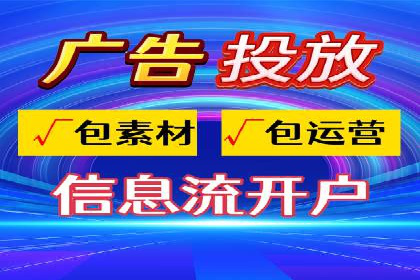 竞价开户推广案例创新思路